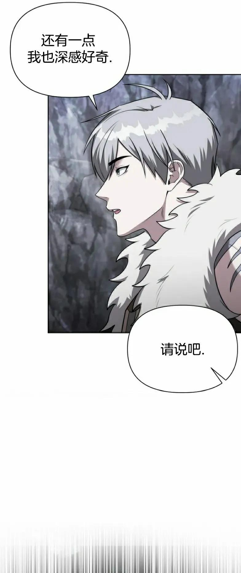 第10集 第42页