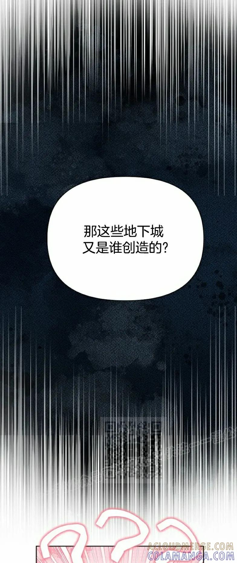 第10集 第43页