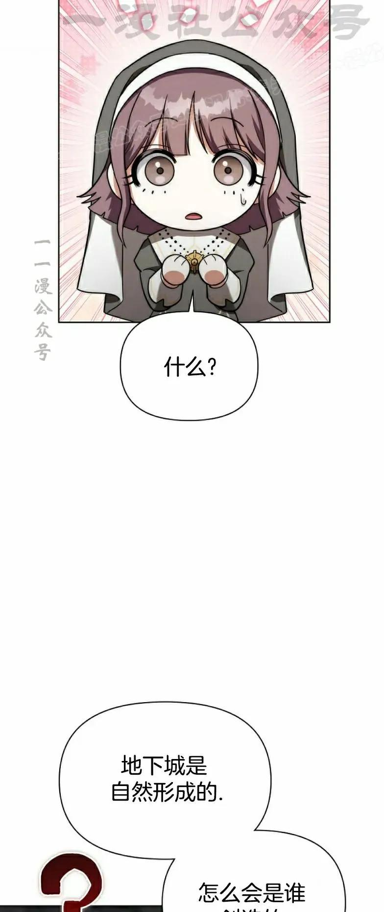 第10集 第44页