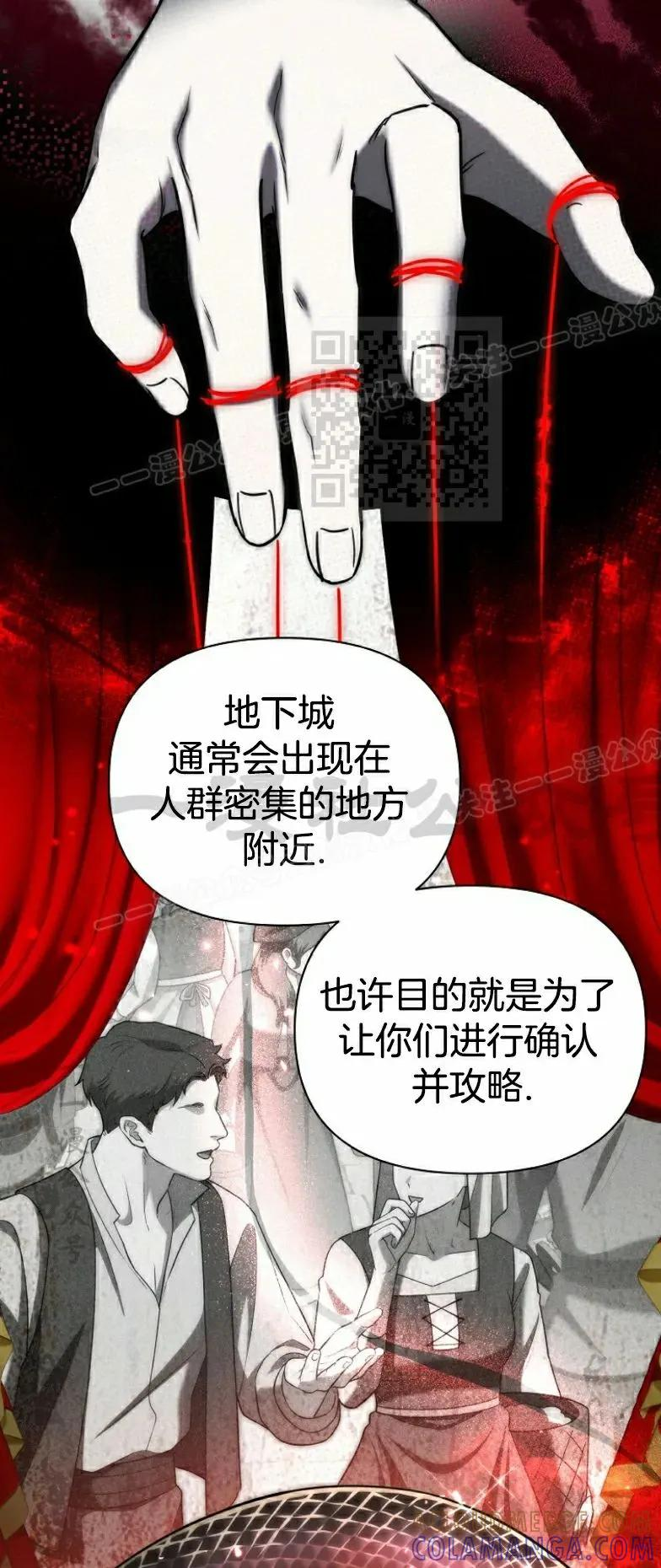 第10集 第46页