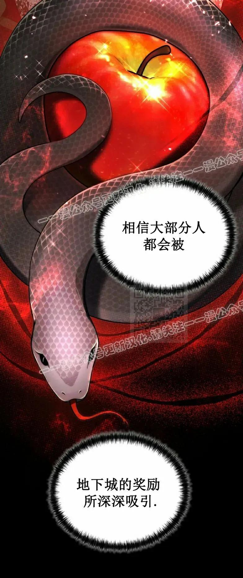 第10集 第47页