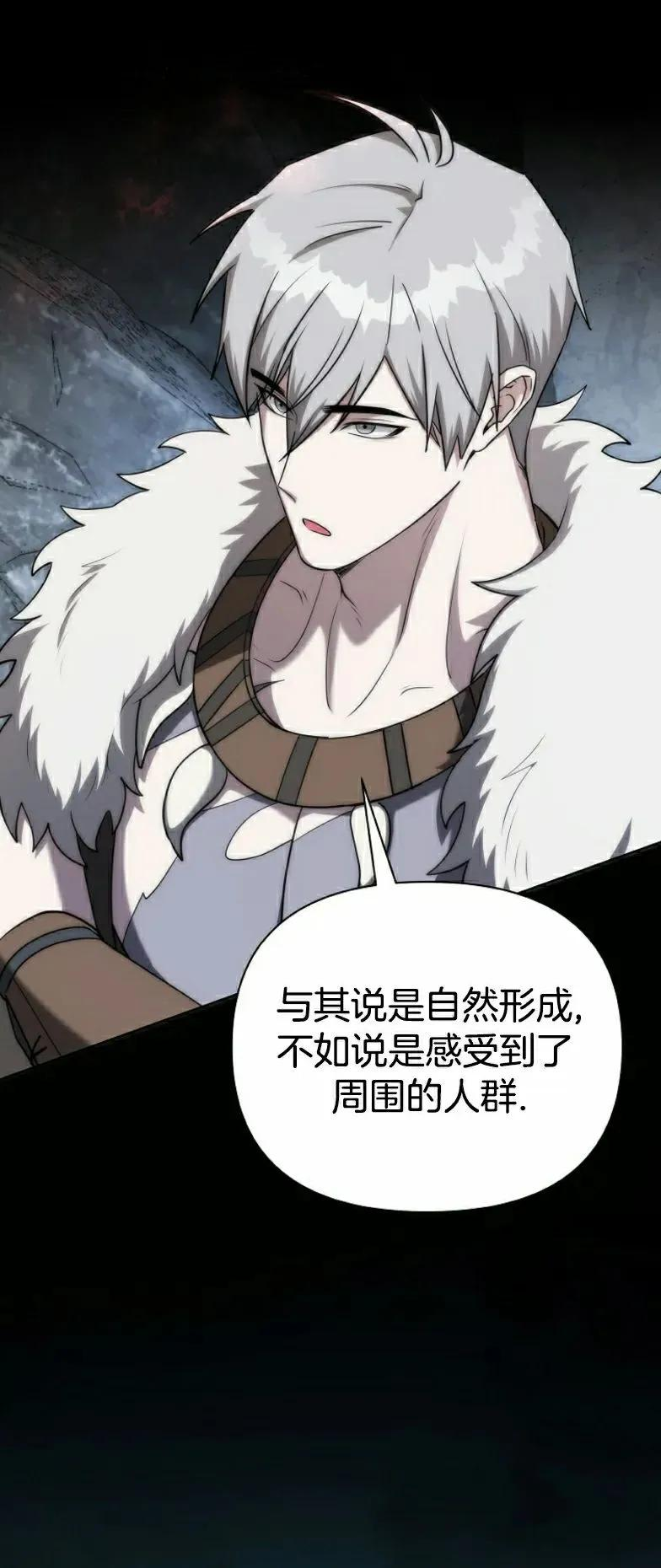 第10集 第48页