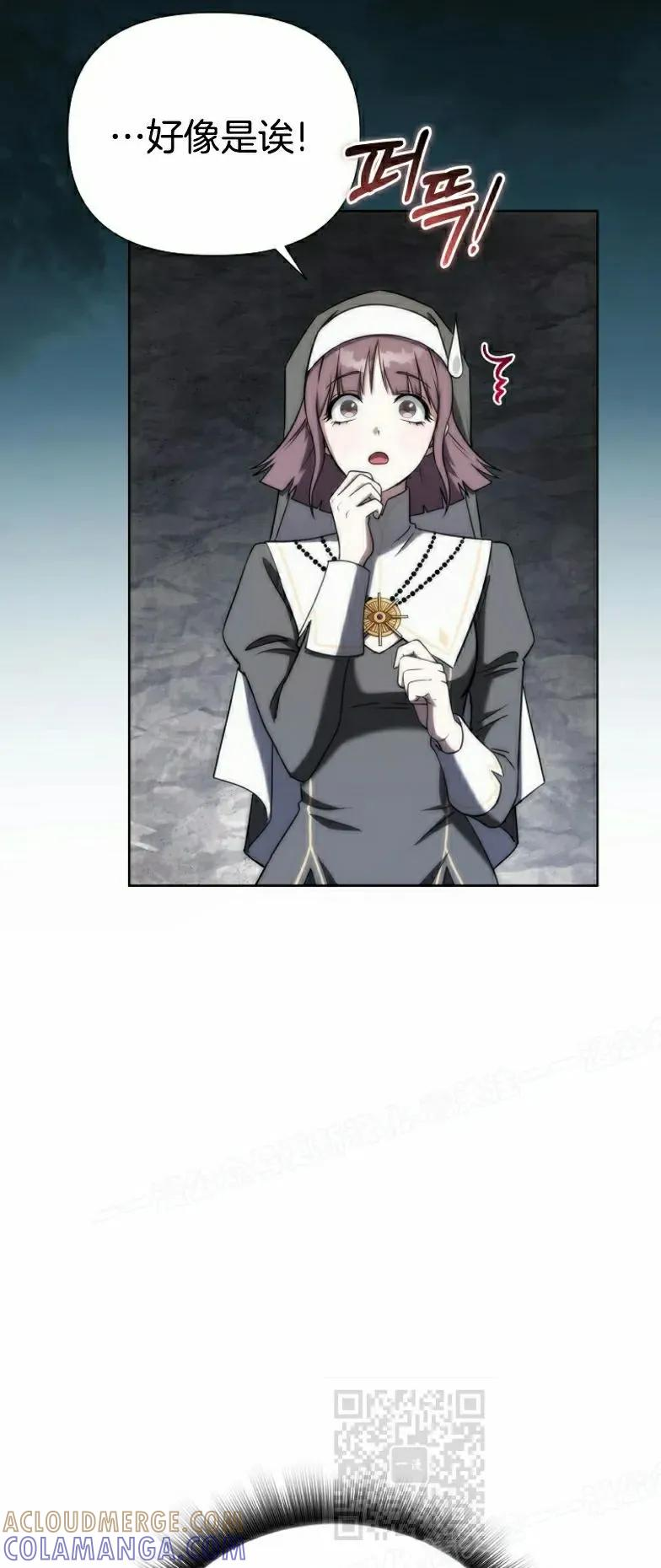 第10集 第49页