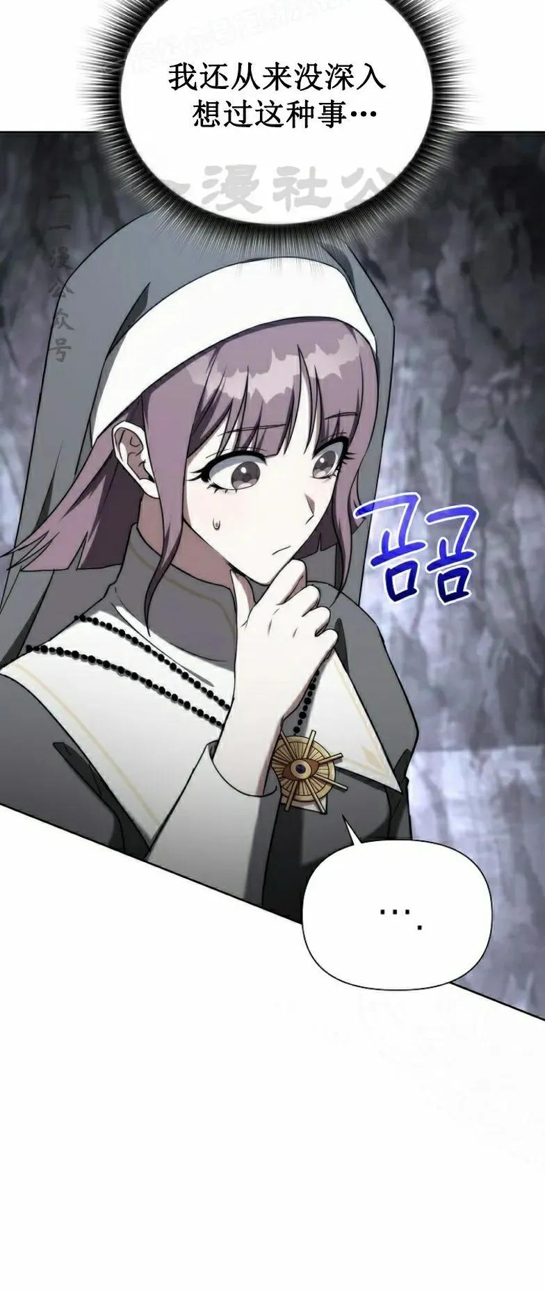 第10集 第50页