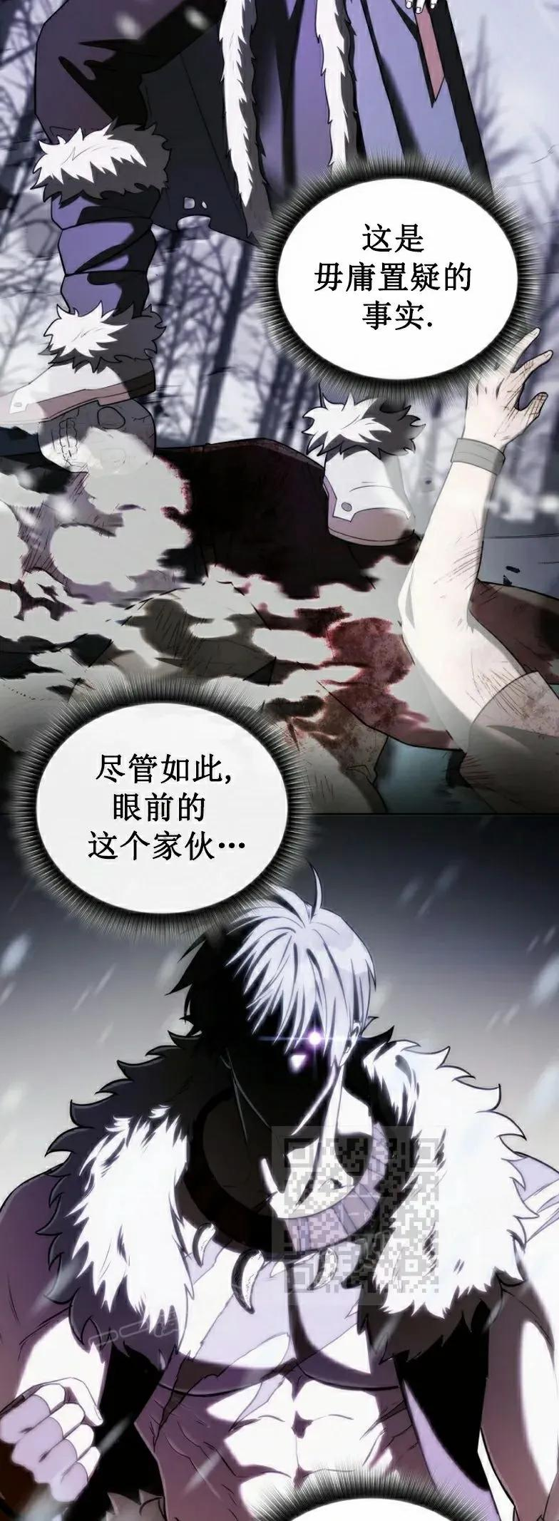 第10集 第53页