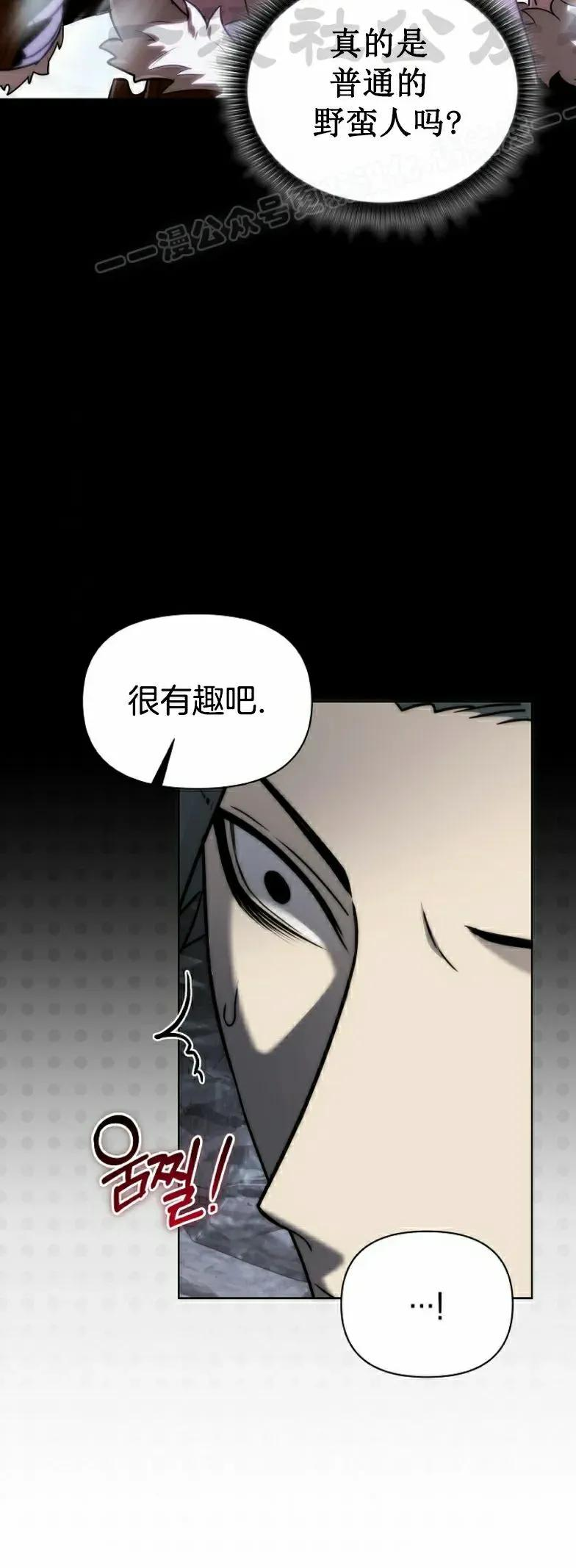 第10集 第54页