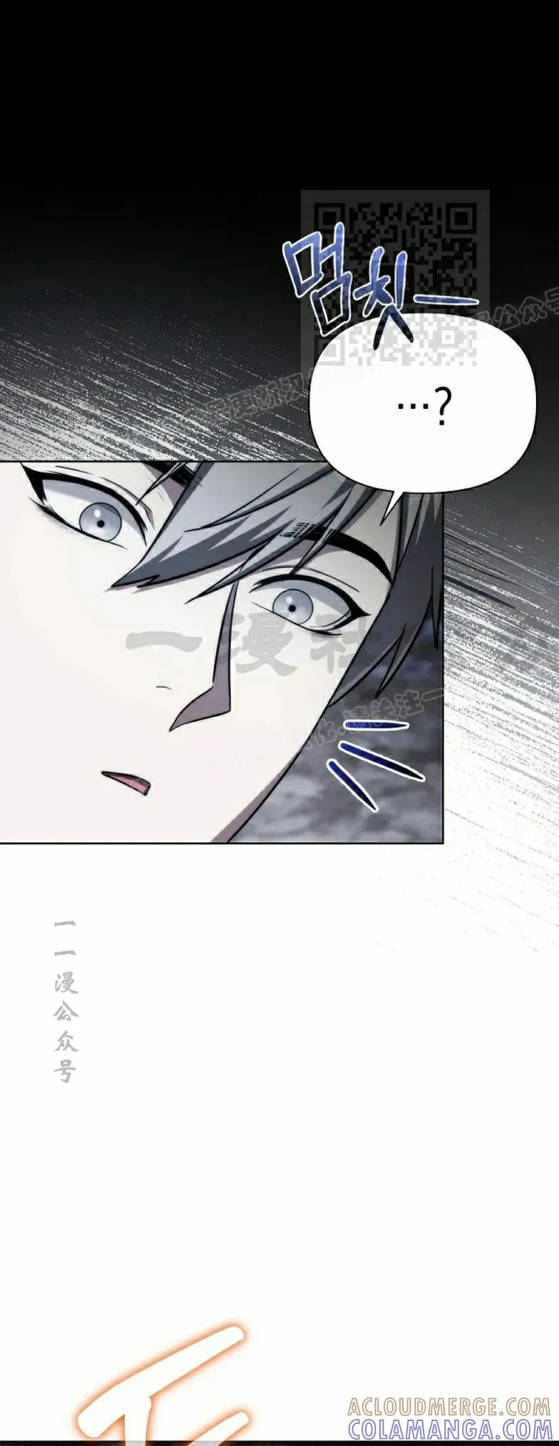第10集 第61页