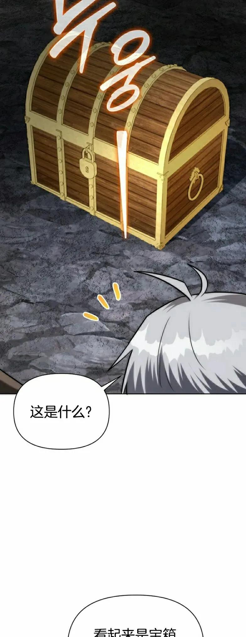 第10集 第62页