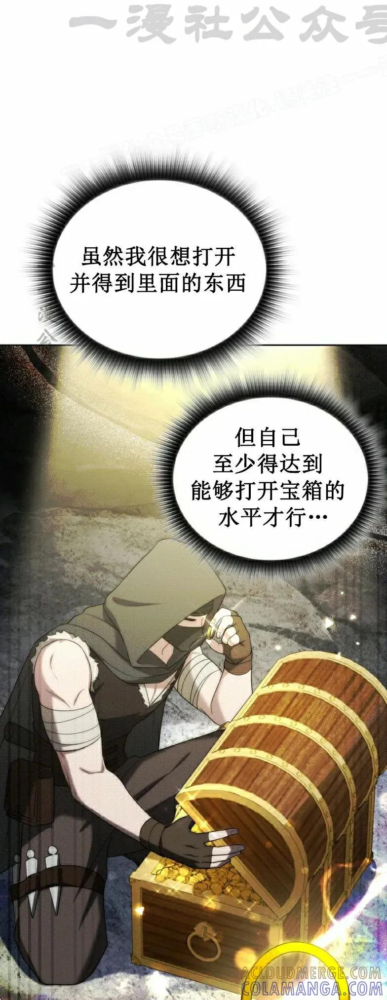 第10集 第64页