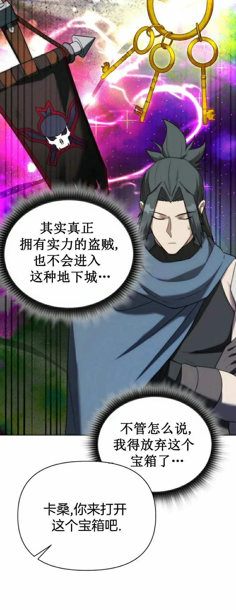 第10集 第65页