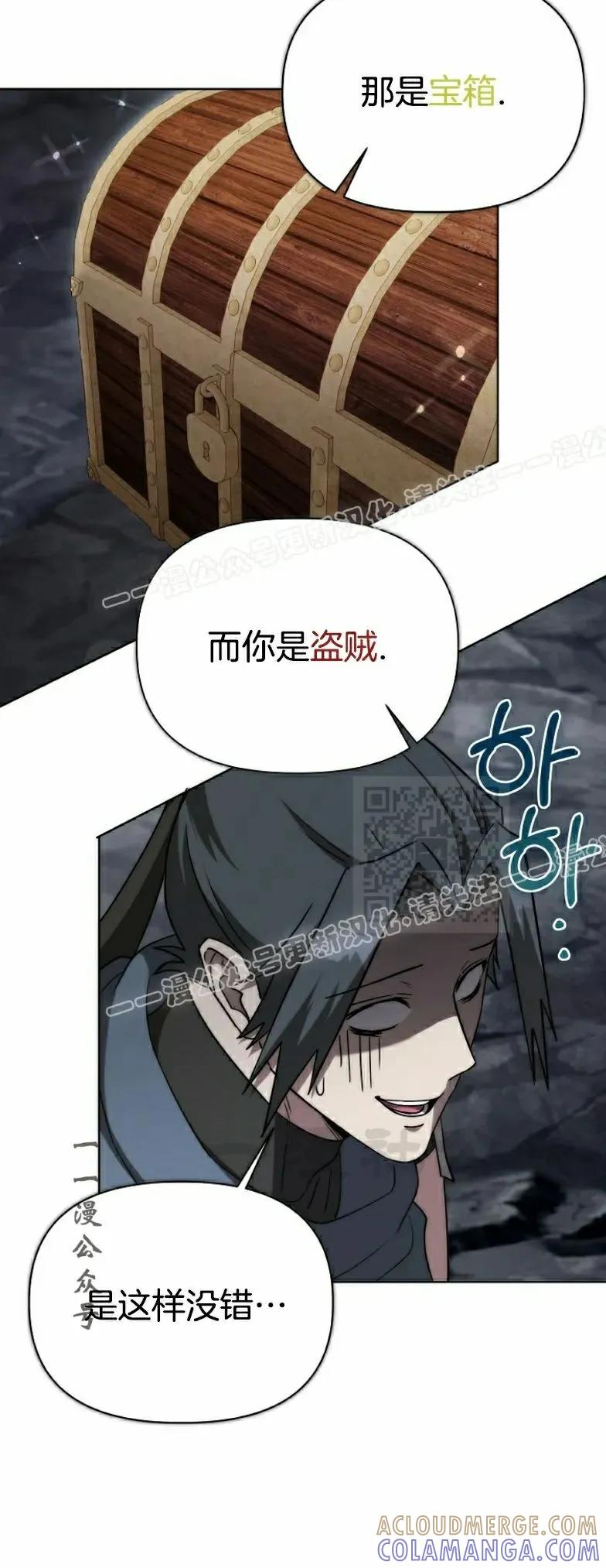 第10集 第67页