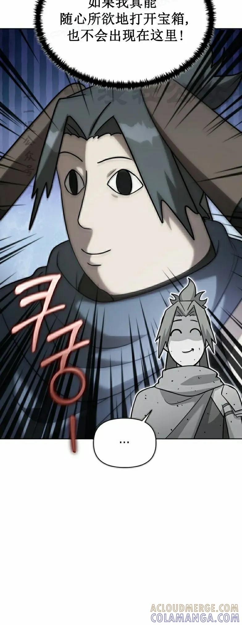 第10集 第70页