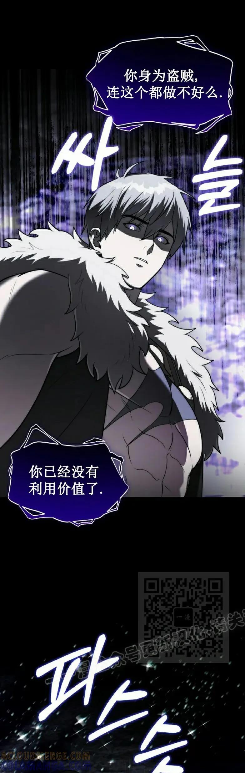 第10集 第73页
