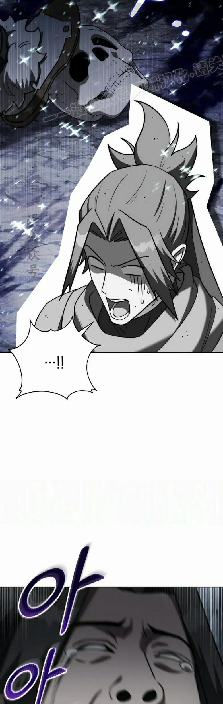 第10集 第74页