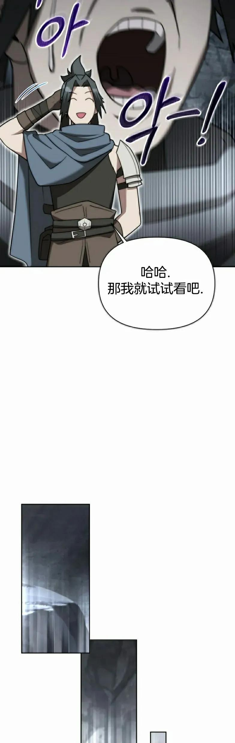 第10集 第75页
