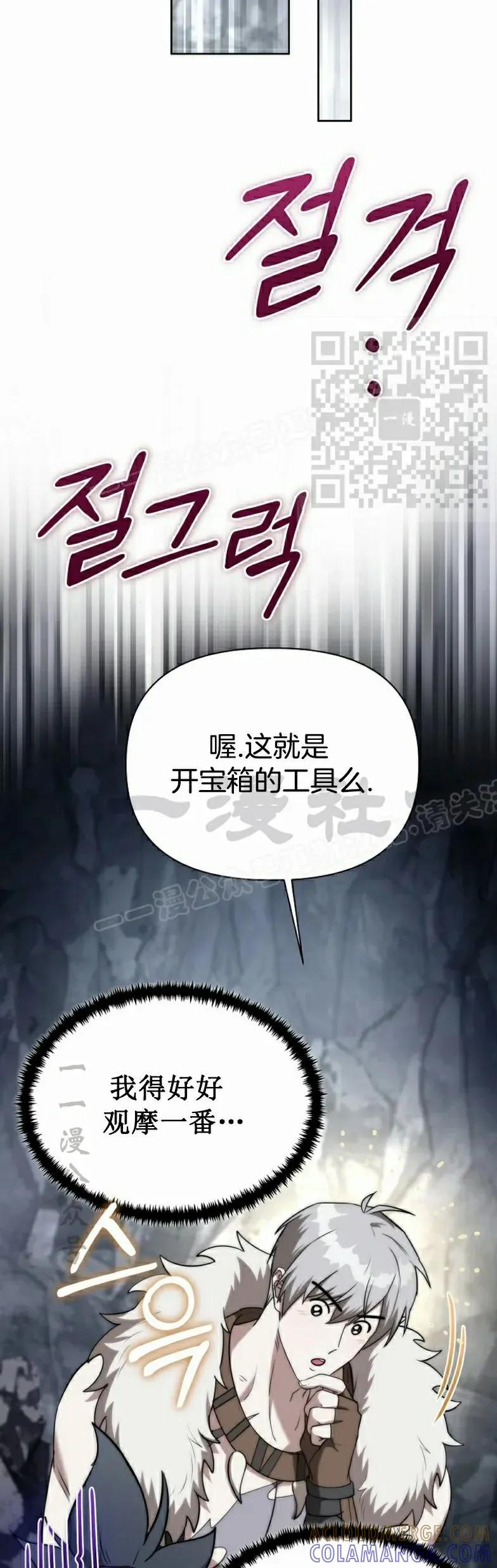第10集 第76页