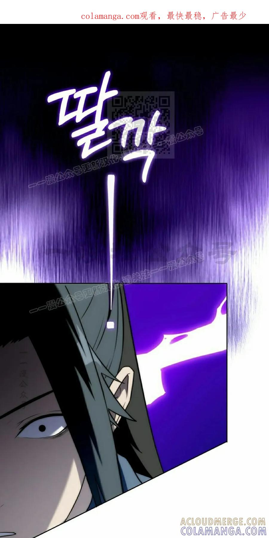 第11集 第1页