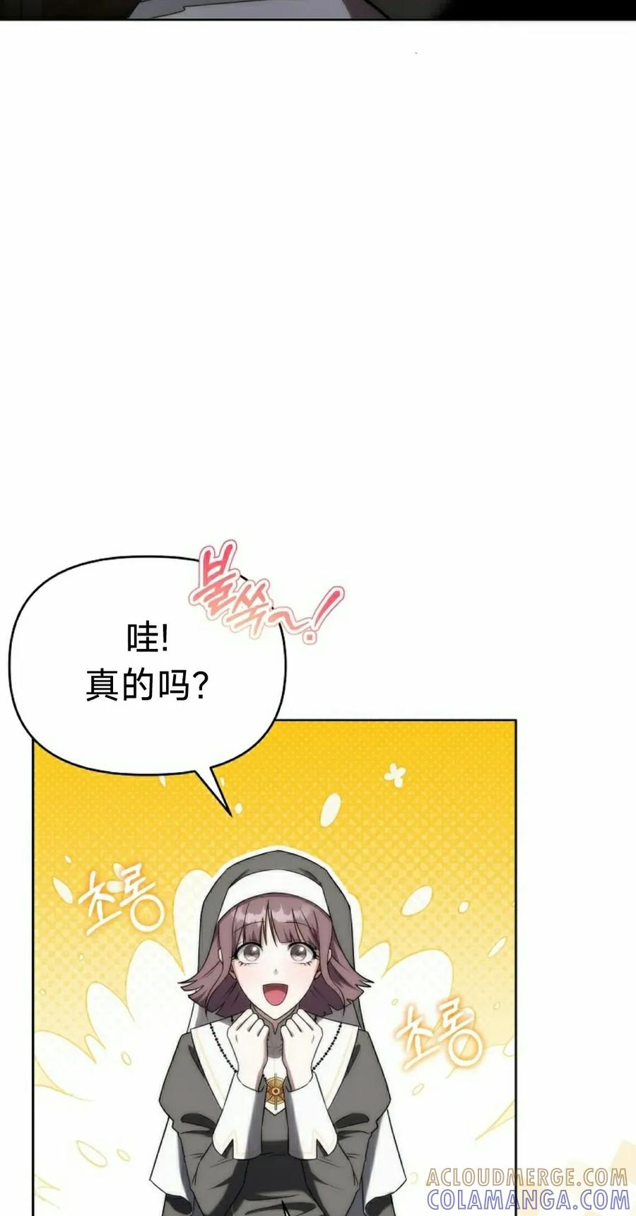 第11集 第5页