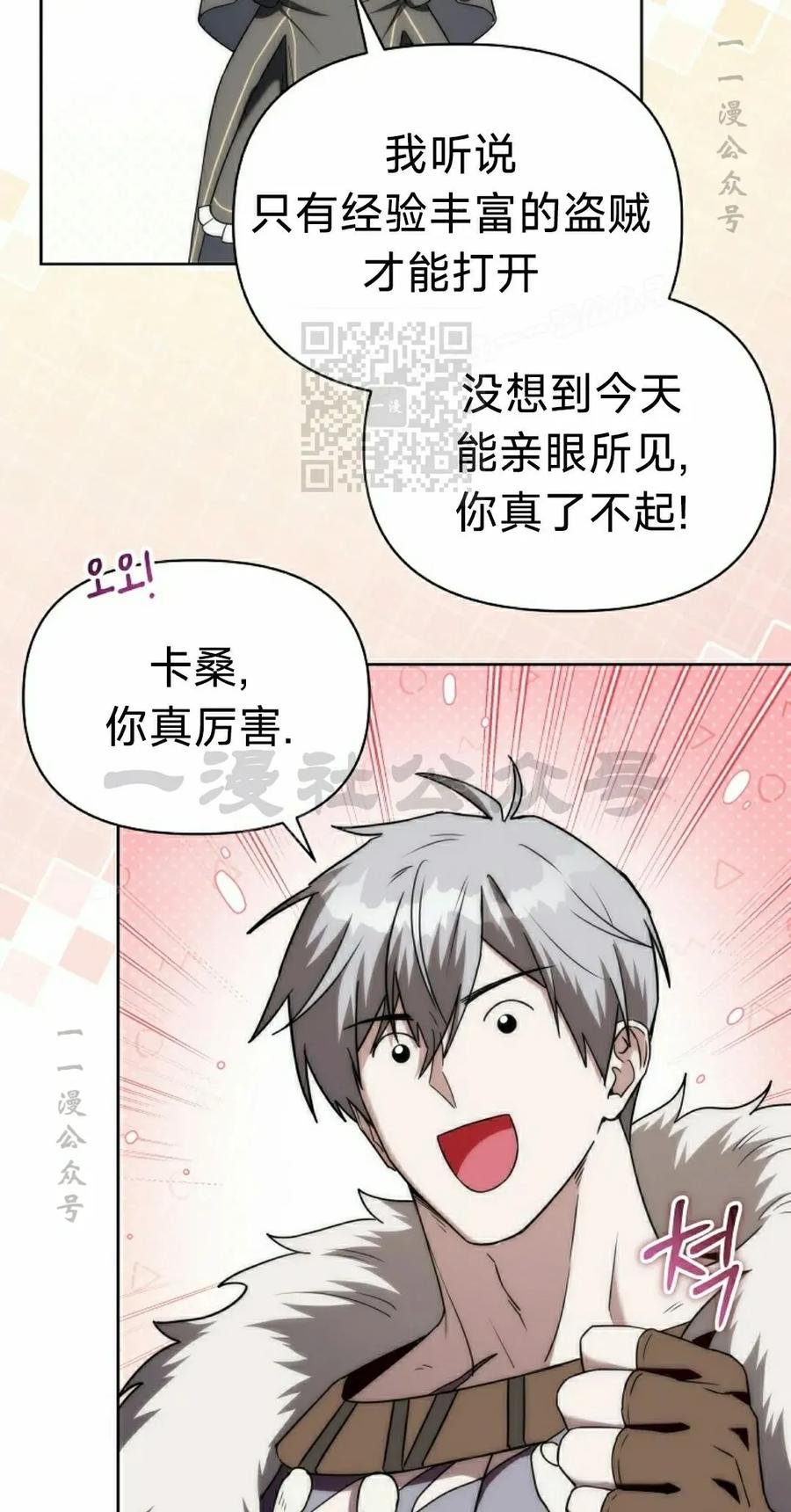 第11集 第6页