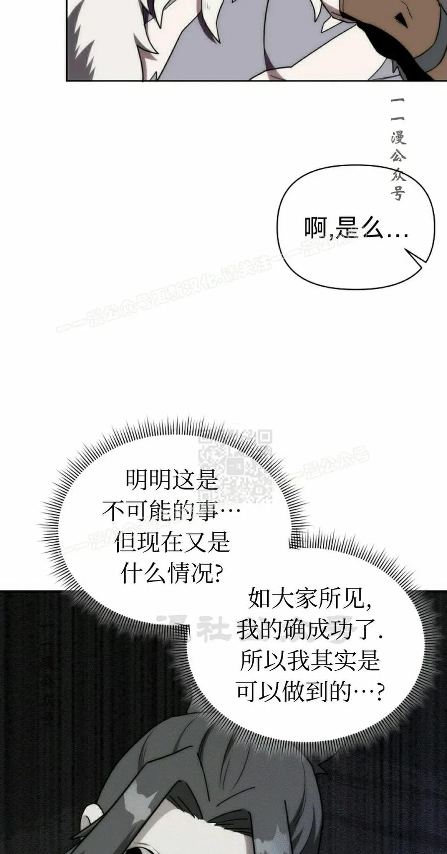 第11集 第7页