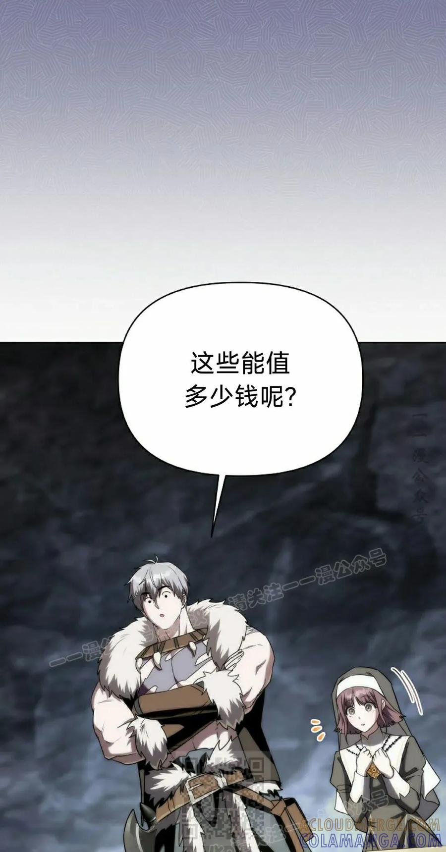 第11集 第9页