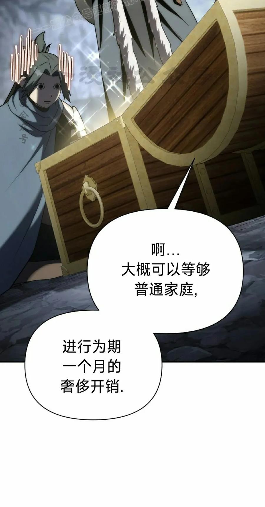 第11集 第10页