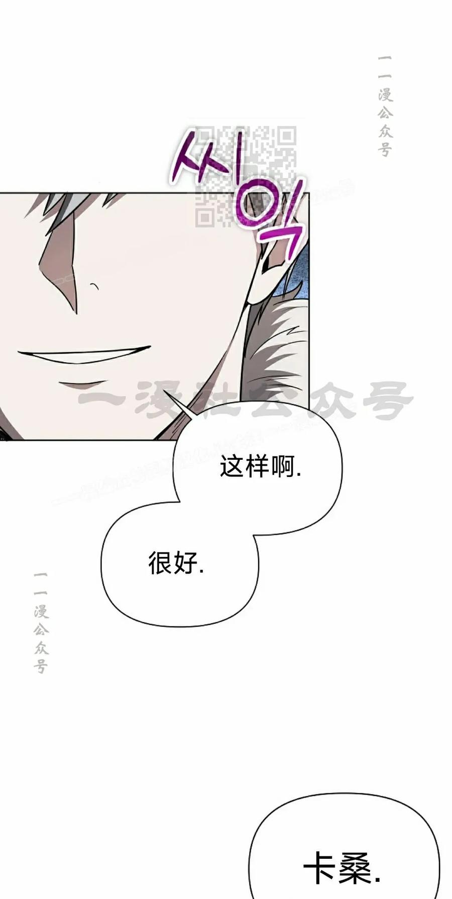 第11集 第11页