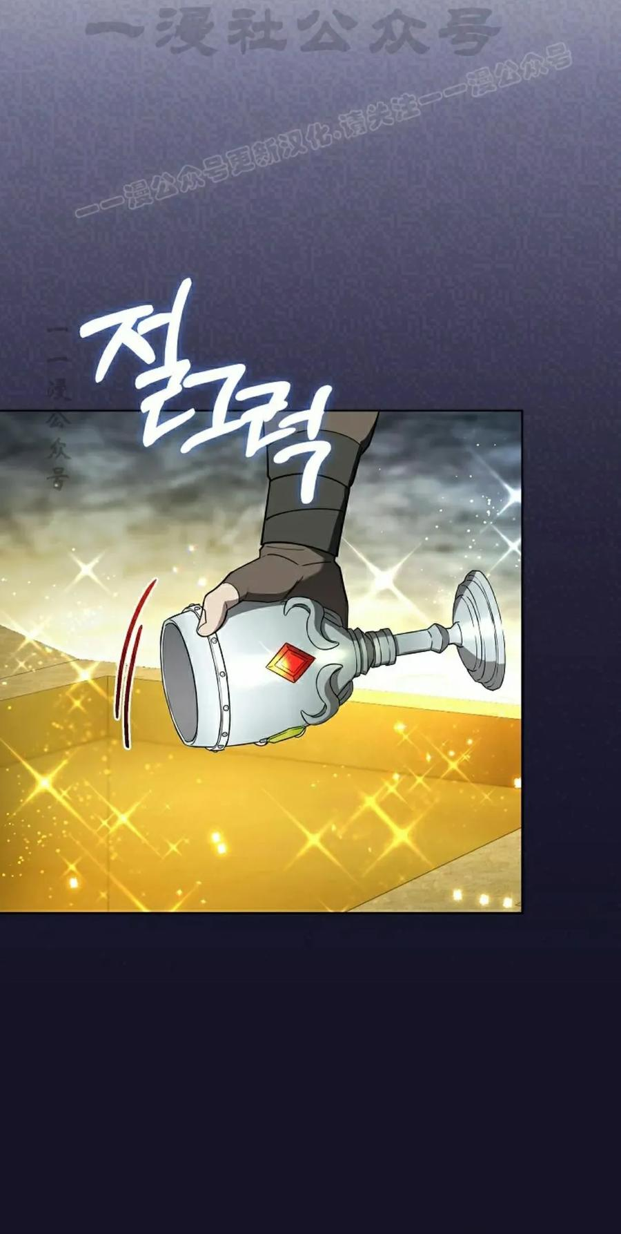 第11集 第14页