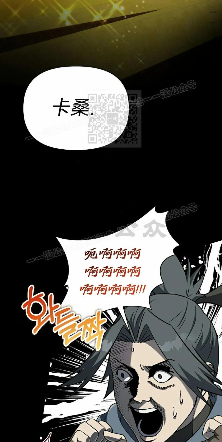 第11集 第16页