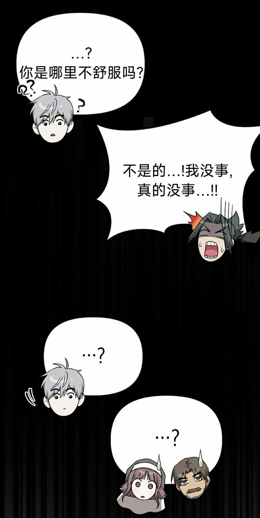 第11集 第18页