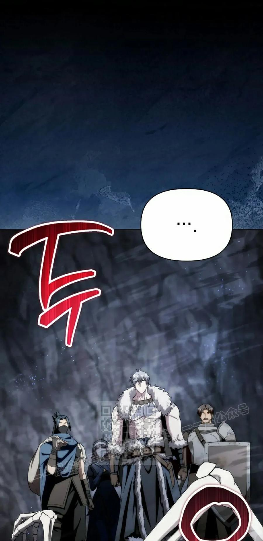 第11集 第23页