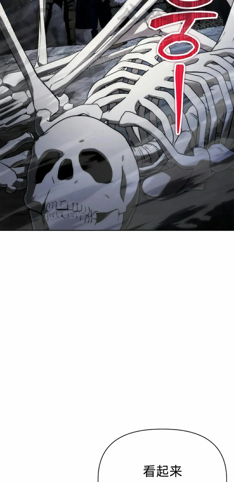 第11集 第24页