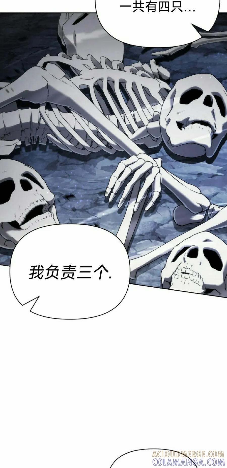 第11集 第25页