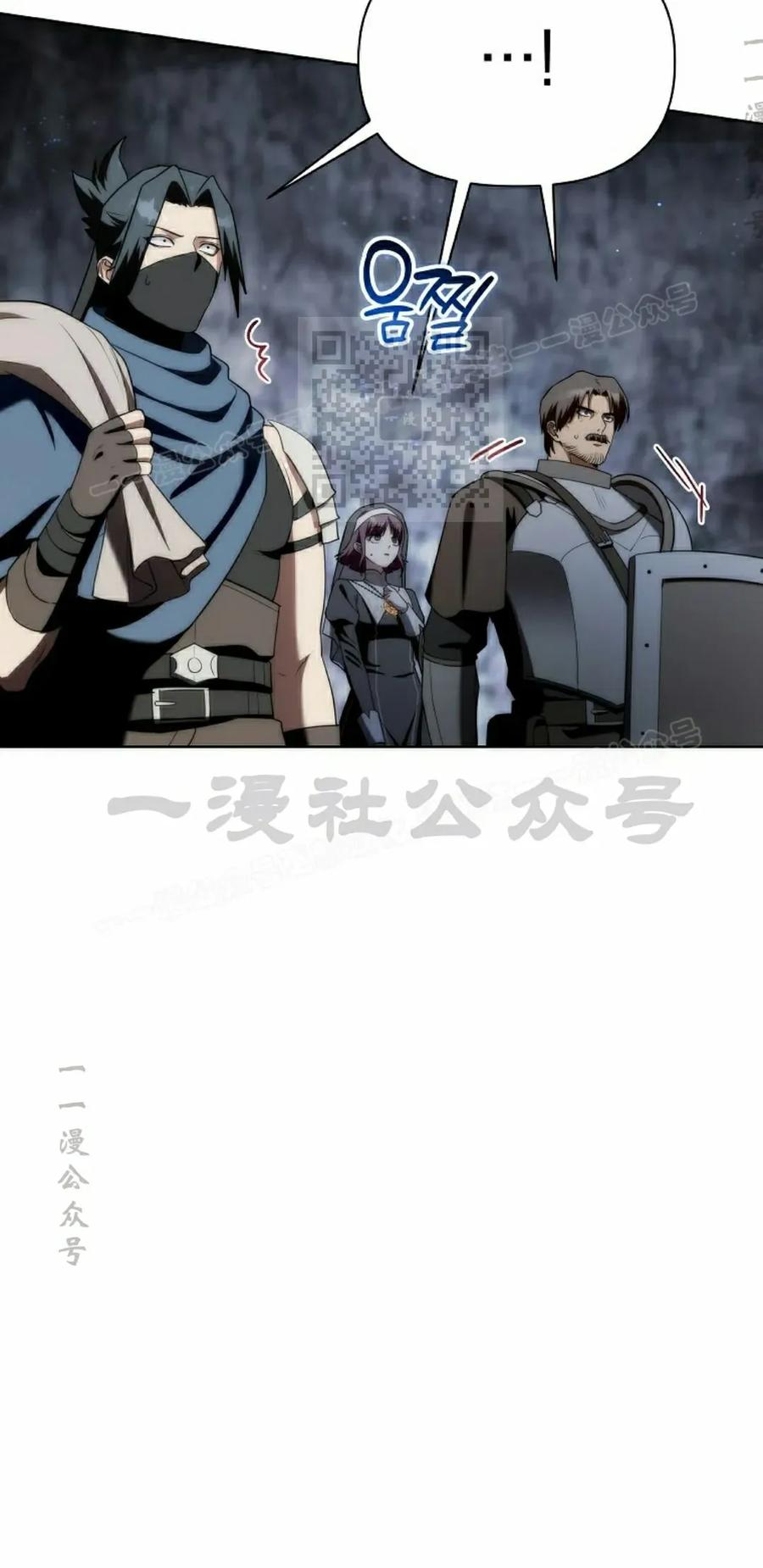 第11集 第26页
