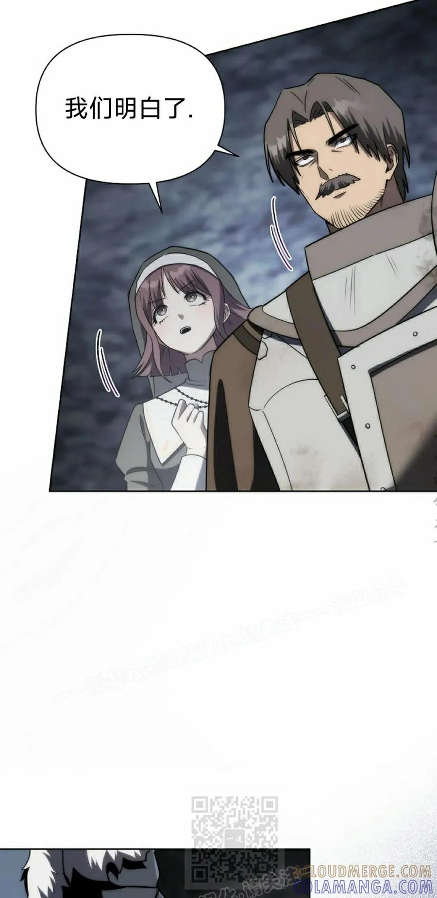 第11集 第29页