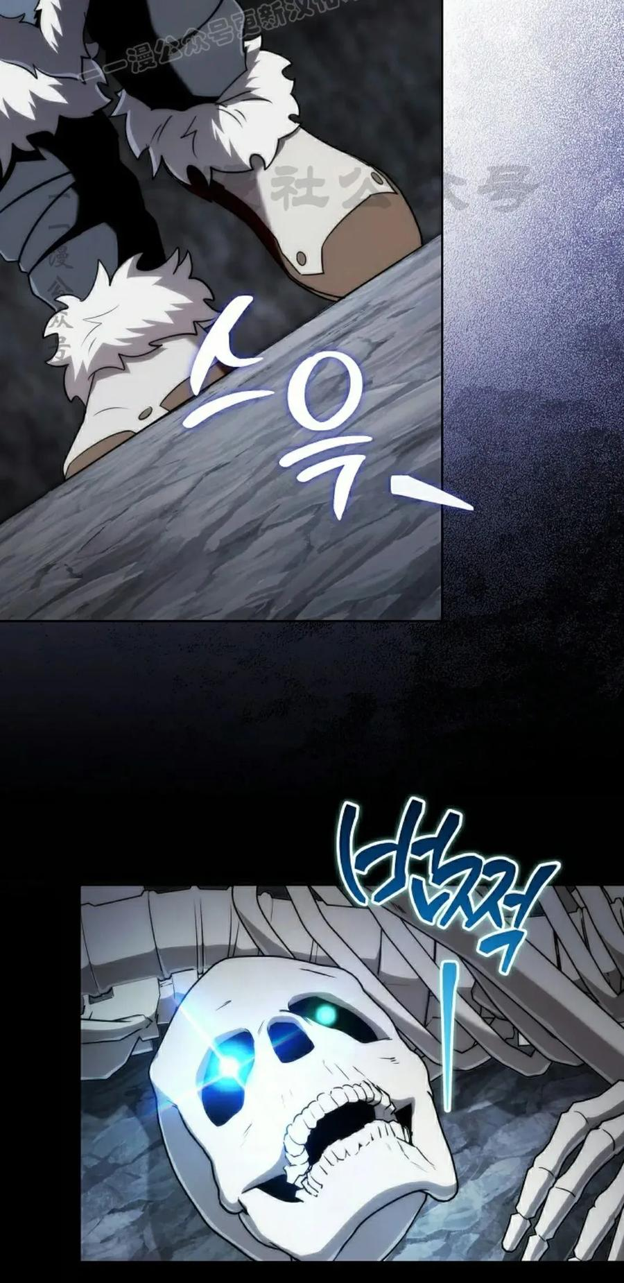 第11集 第30页