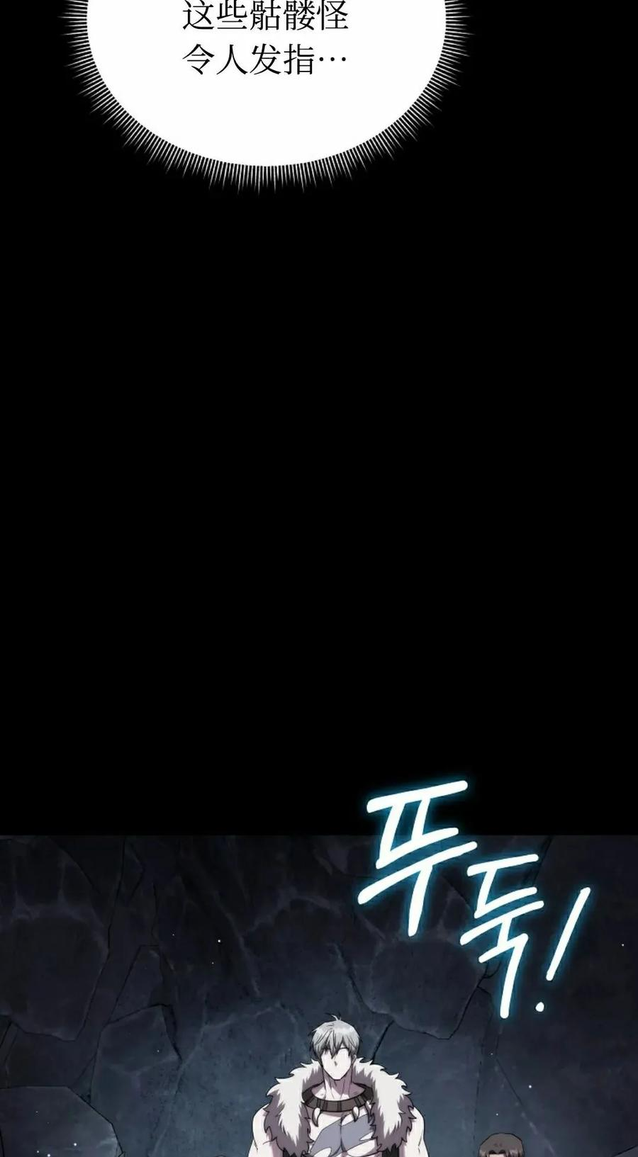 第11集 第32页