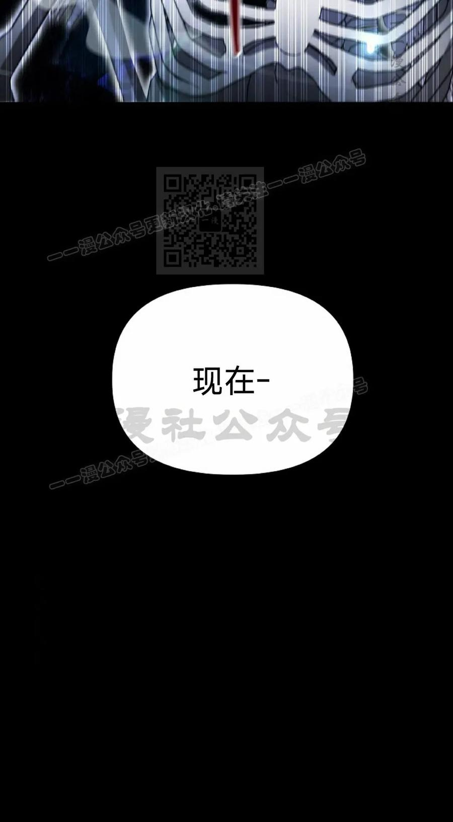 第11集 第36页