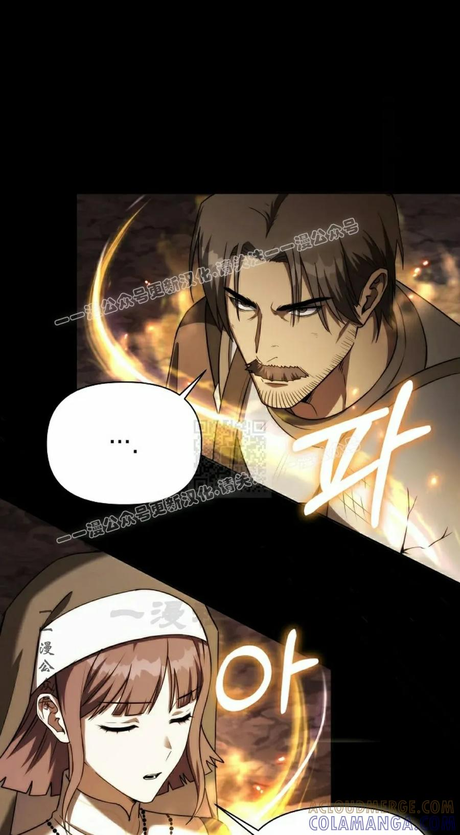第11集 第37页