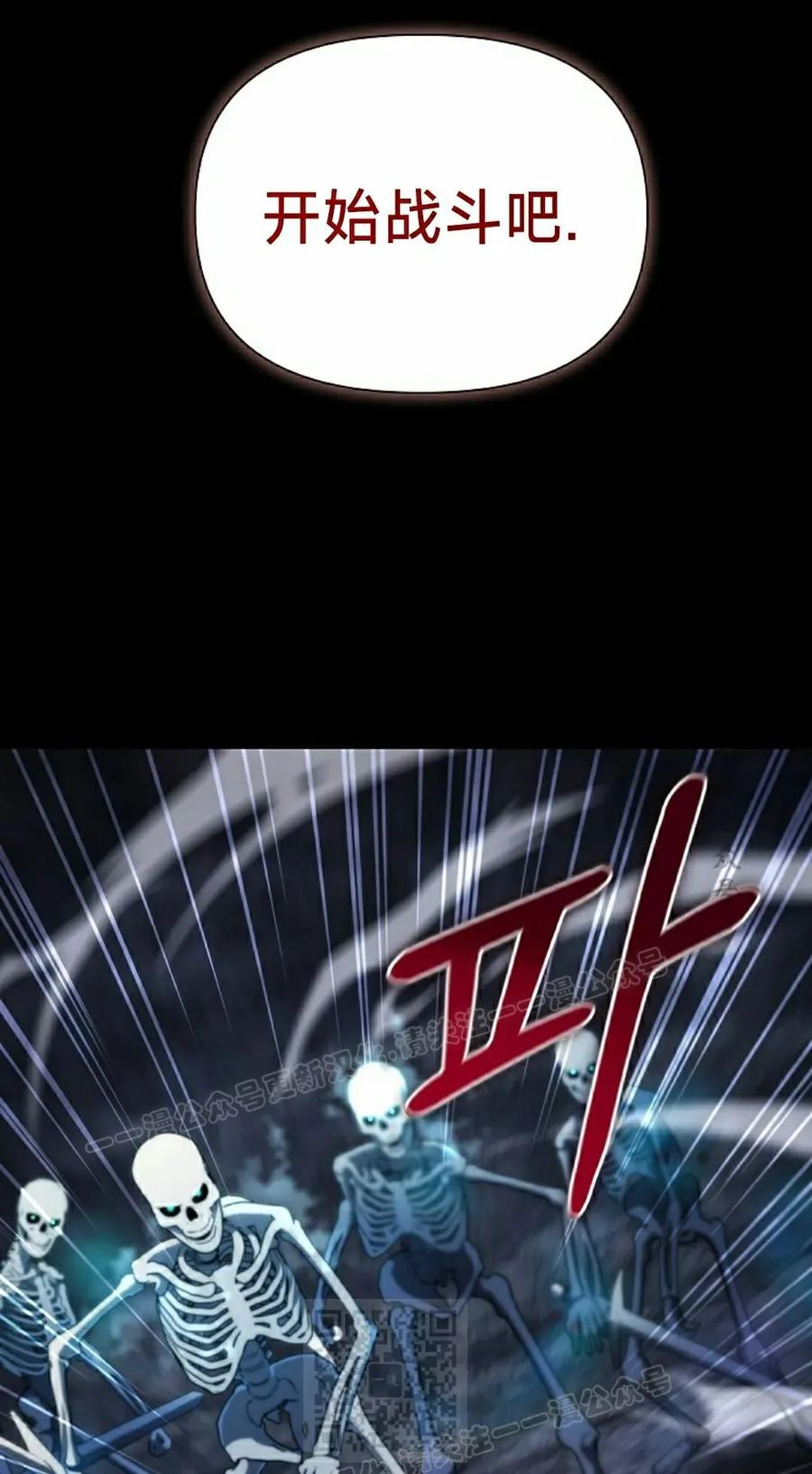 第11集 第39页