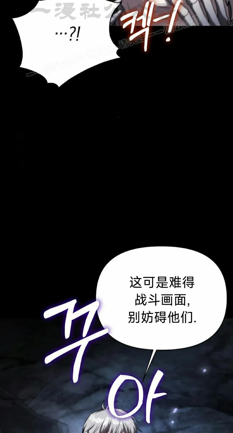 第11集 第44页