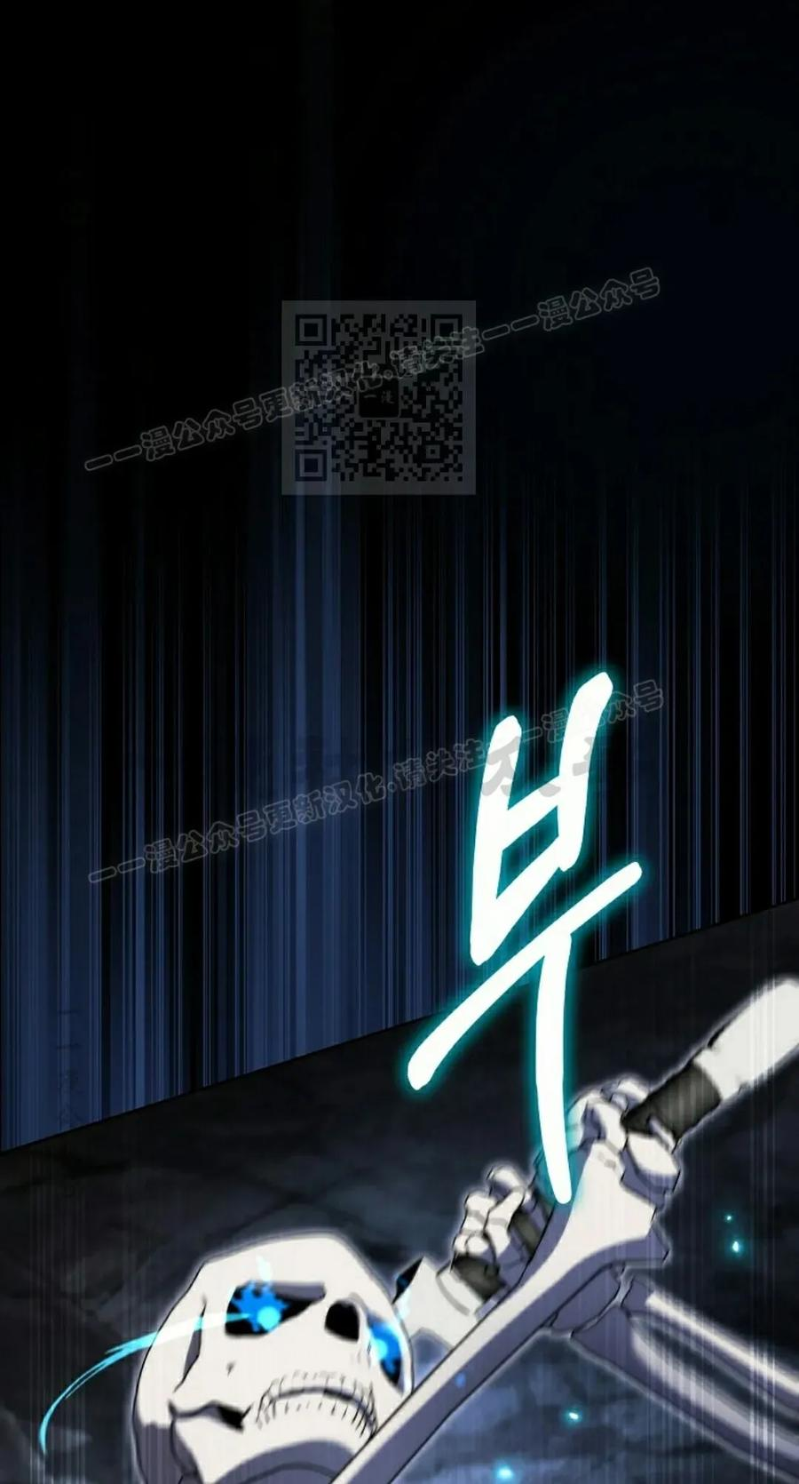 第11集 第46页