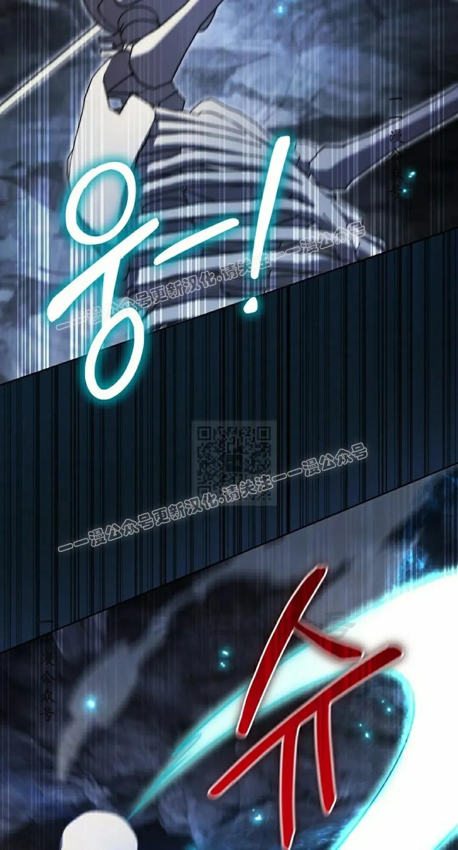 第11集 第47页