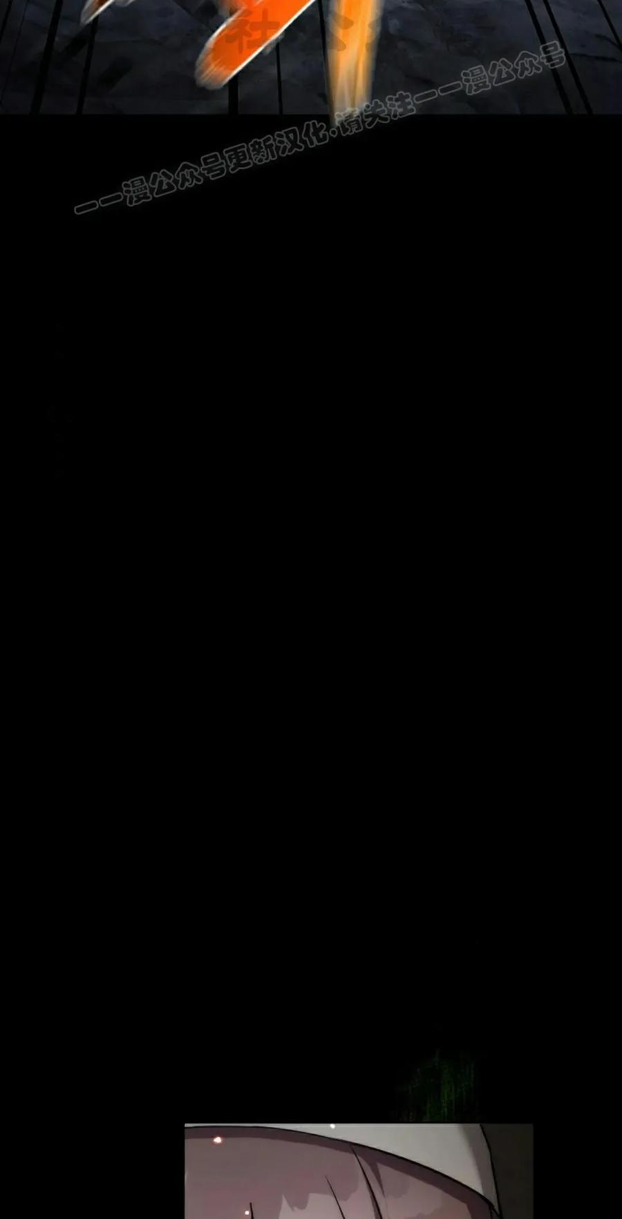 第11集 第54页