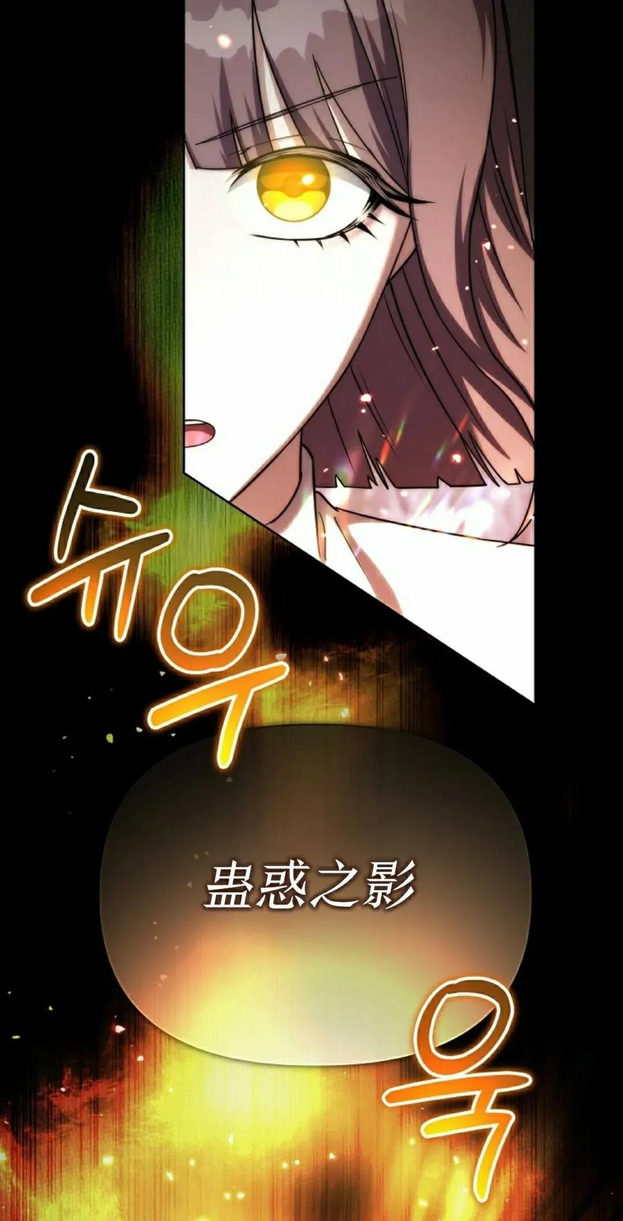 第11集 第55页