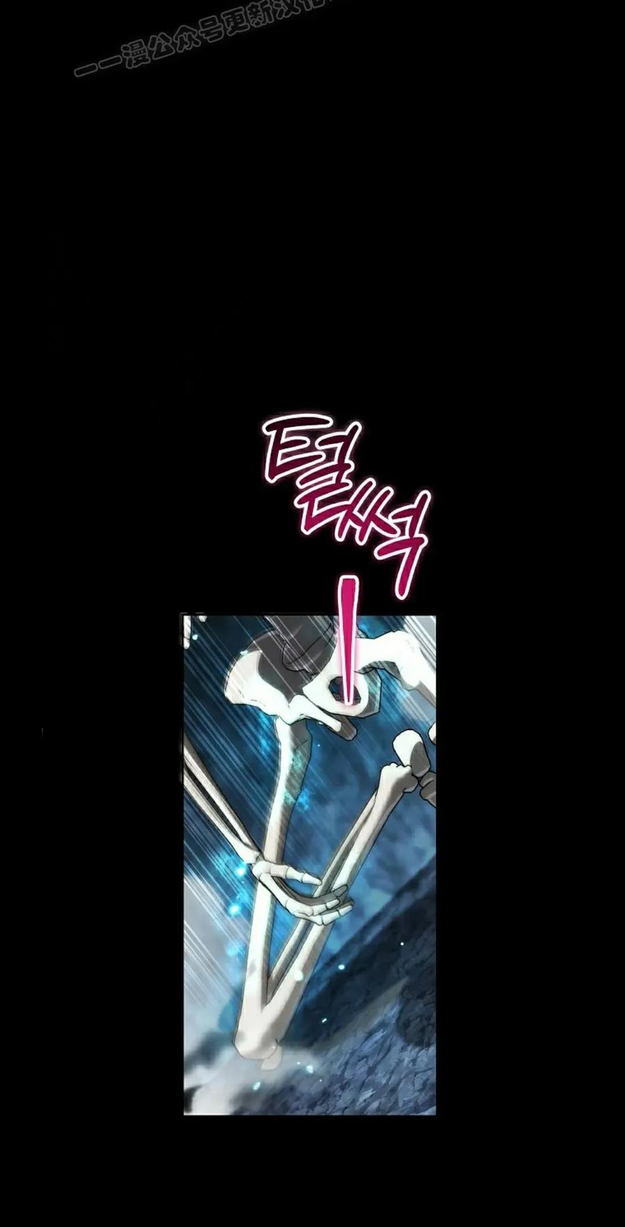 第11集 第60页