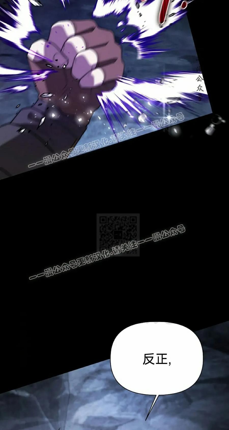 第11集 第67页