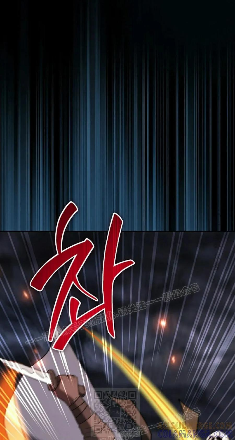 第11集 第69页