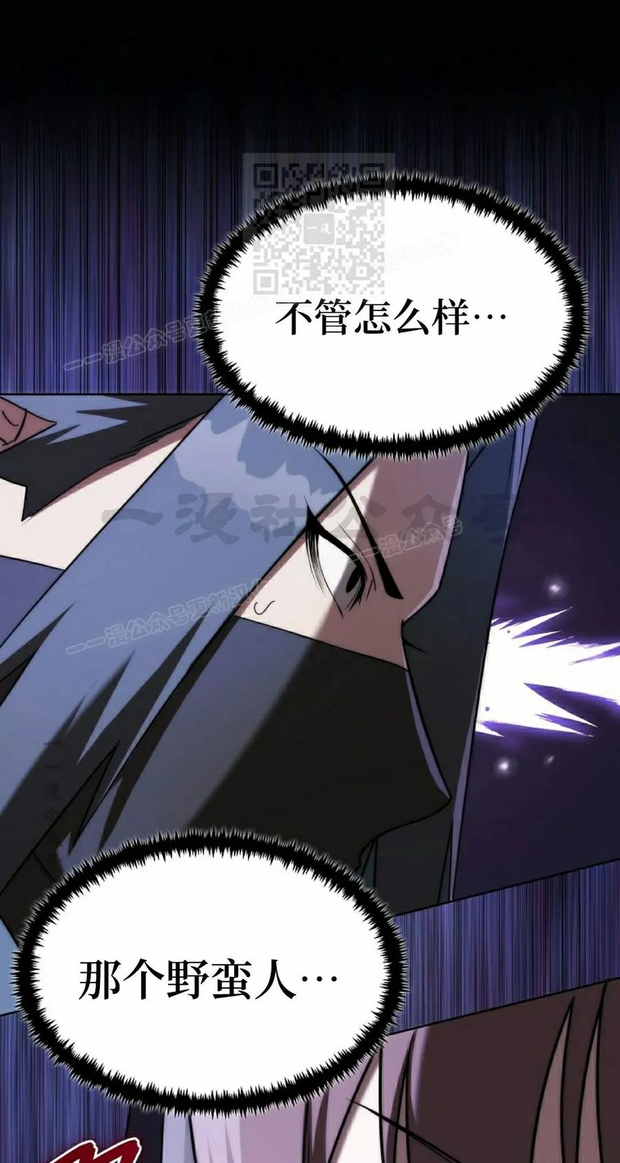 第11集 第71页