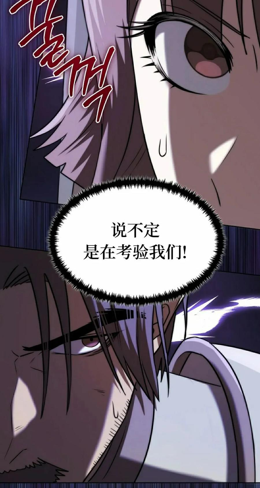 第11集 第72页